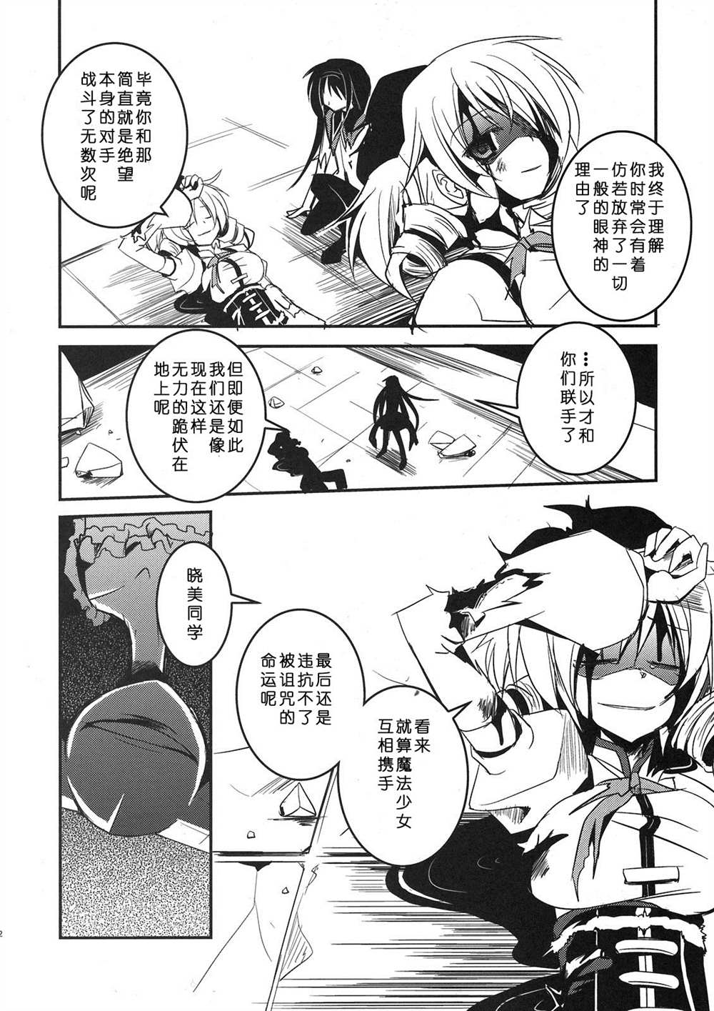 第22页