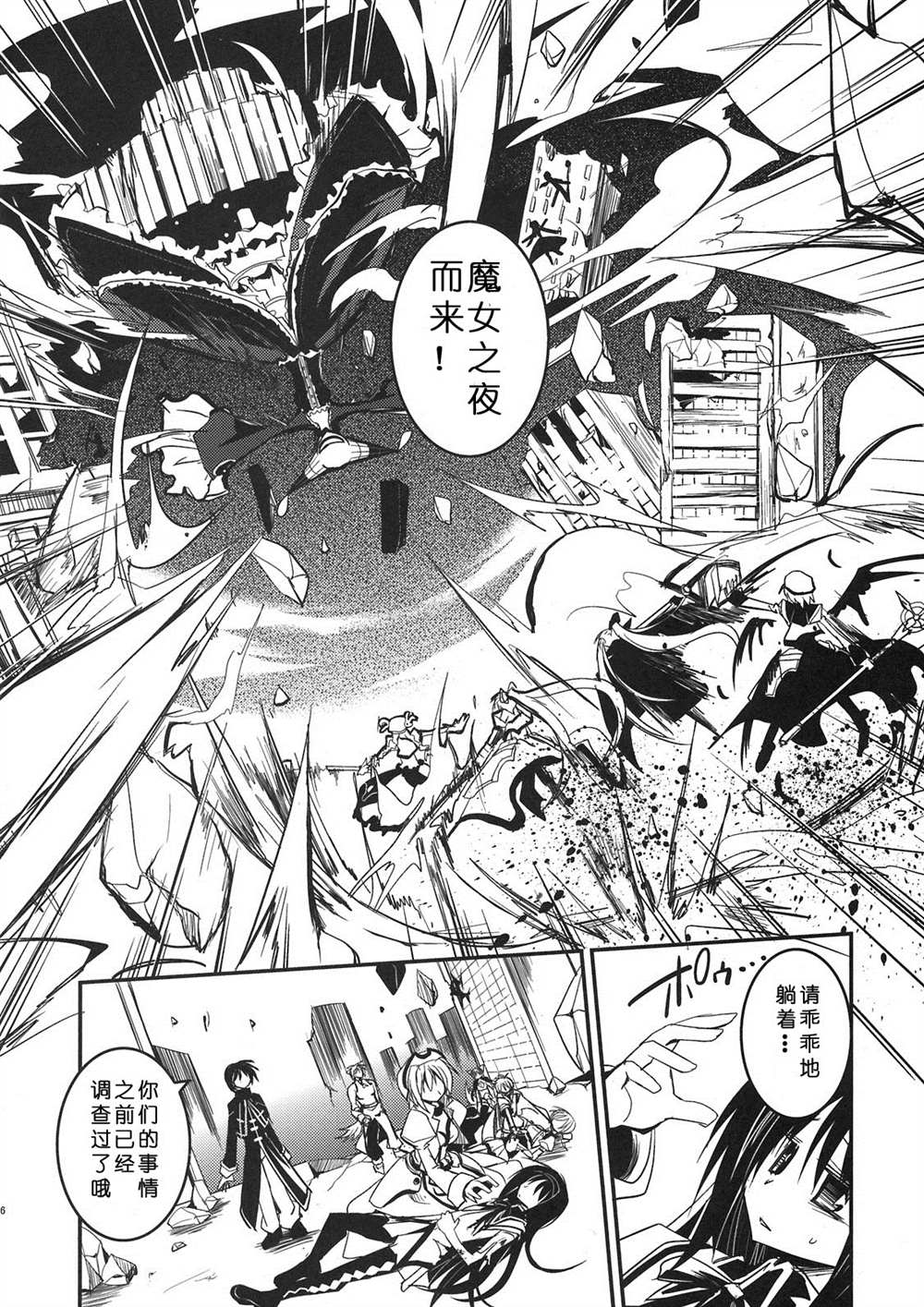 第35页
