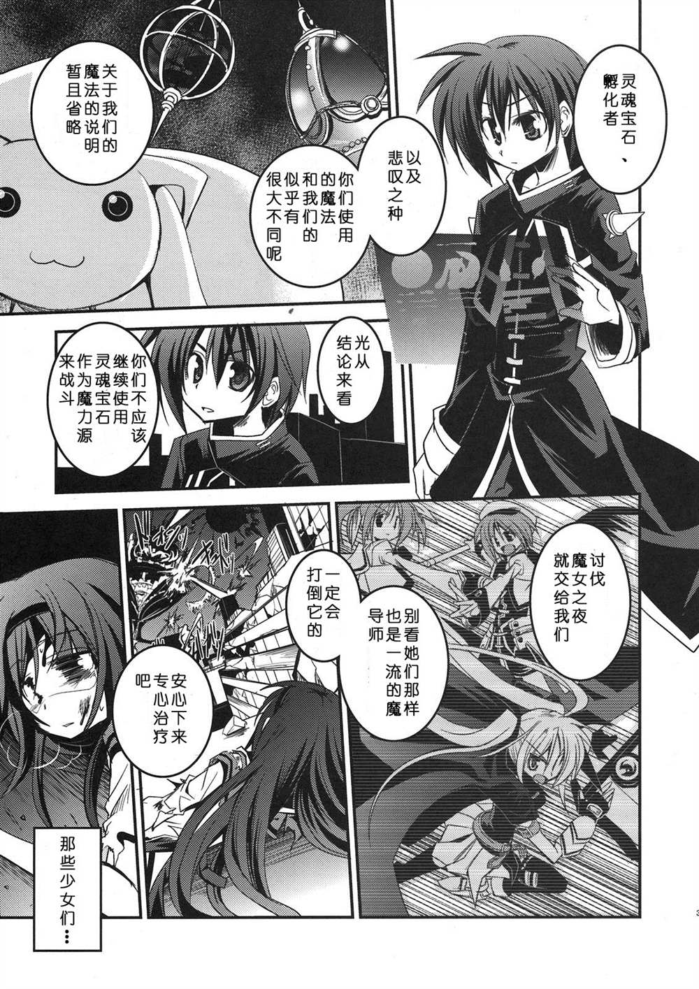 第36页