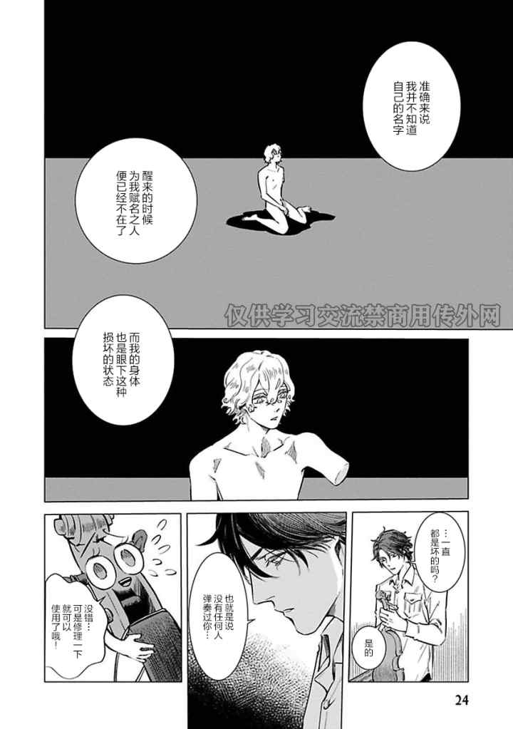 第25页