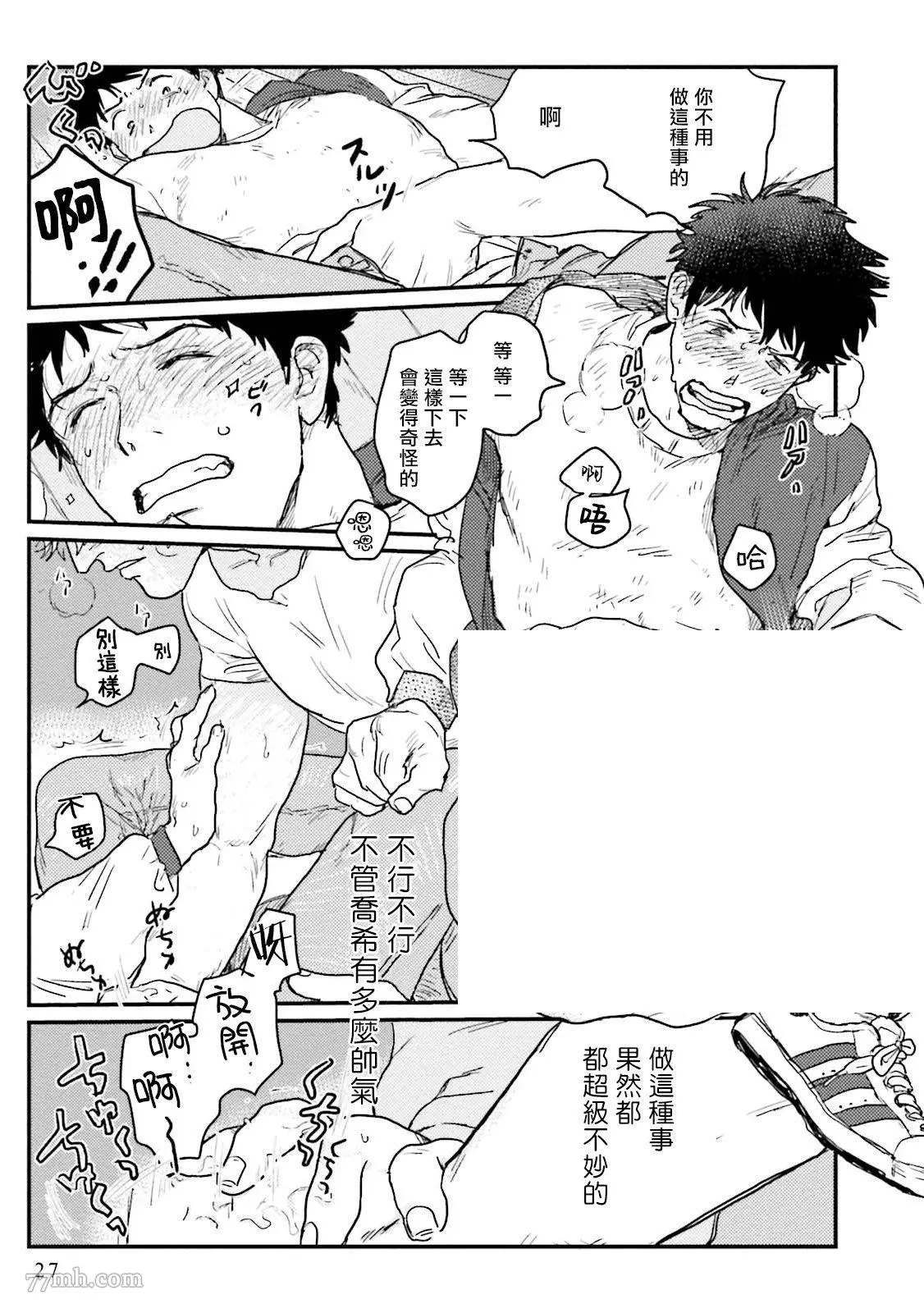 第28页