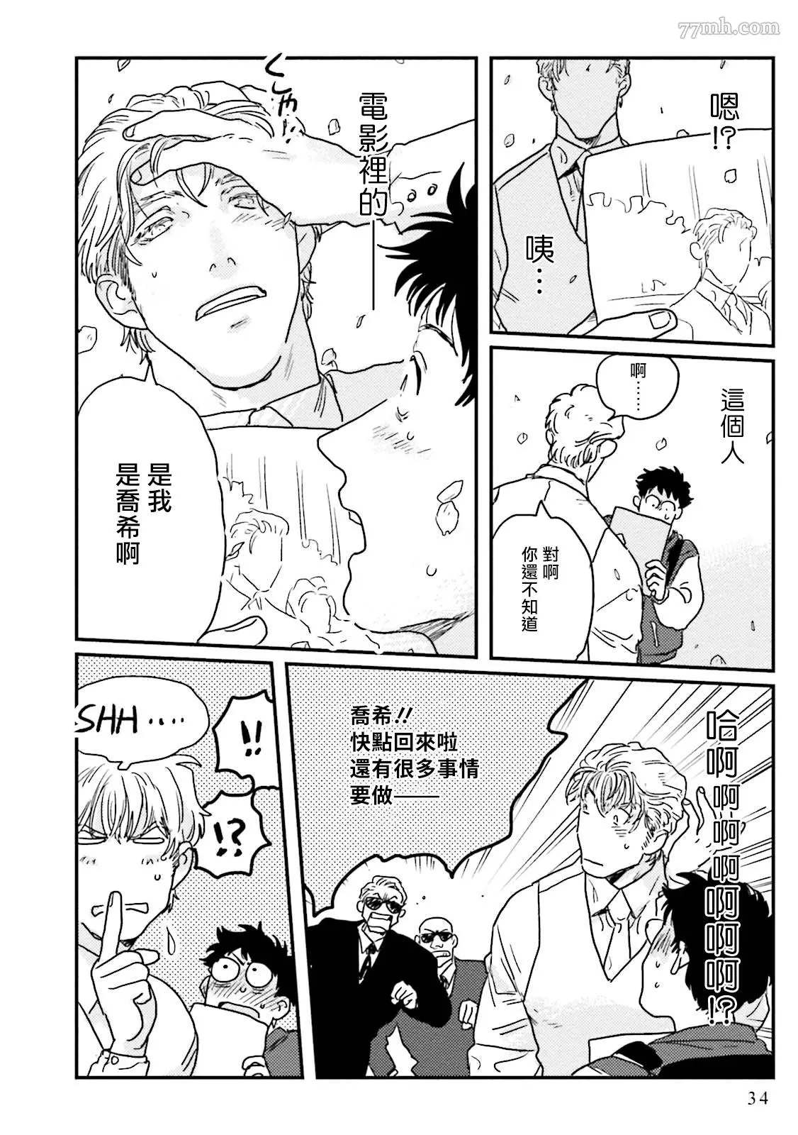 第35页