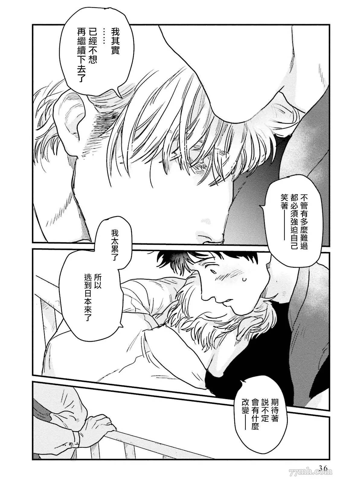第37页