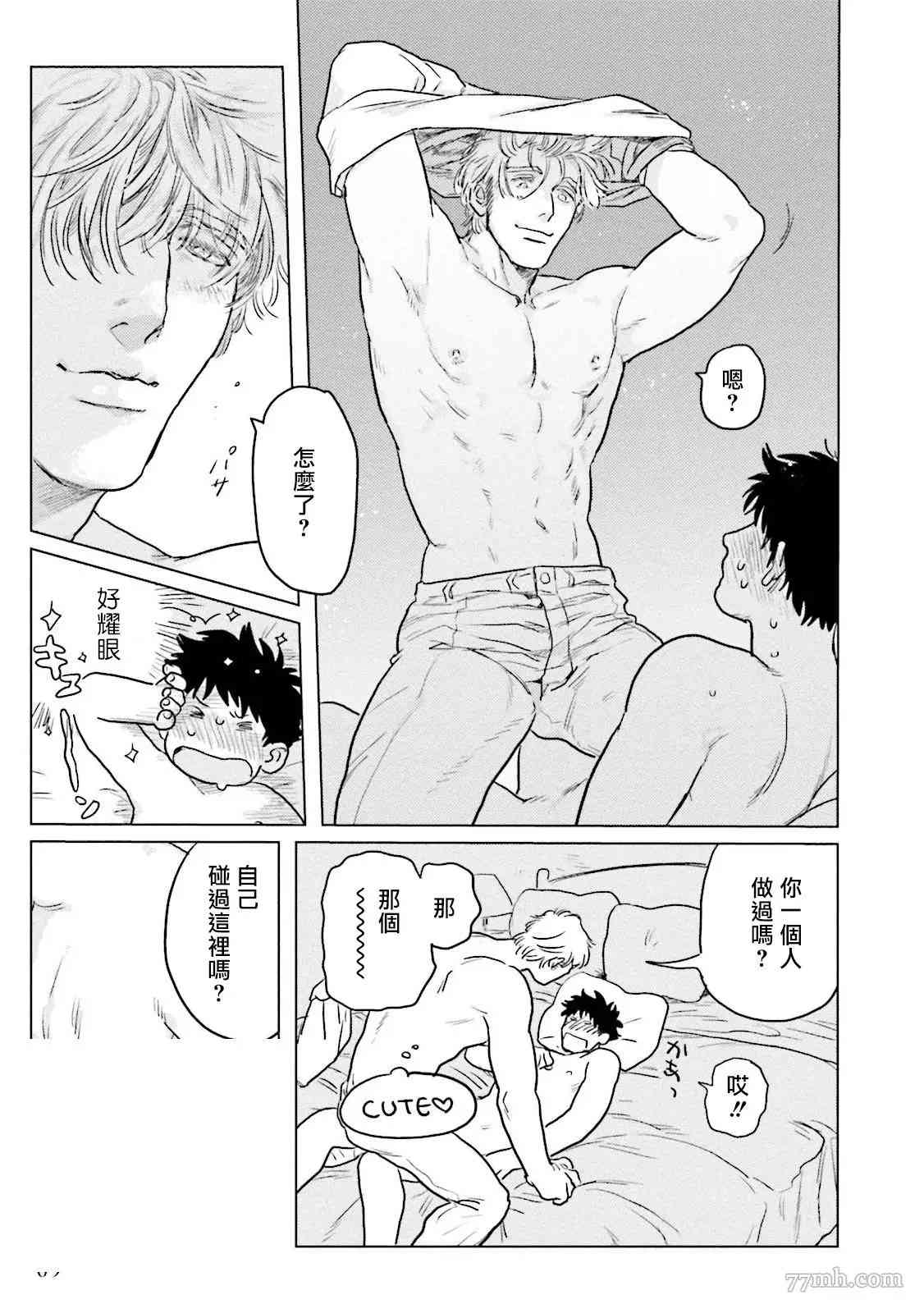 第31页