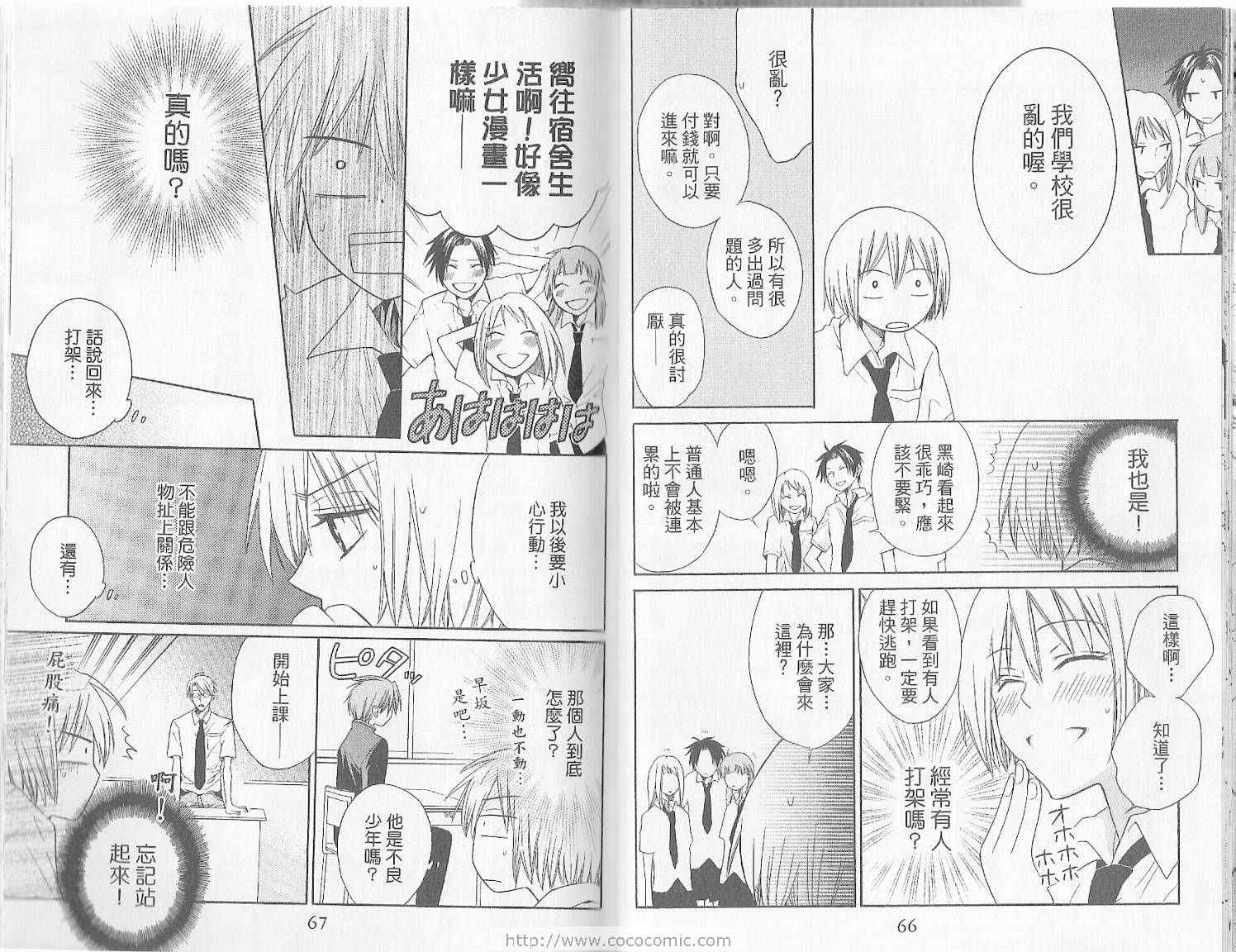 第36页