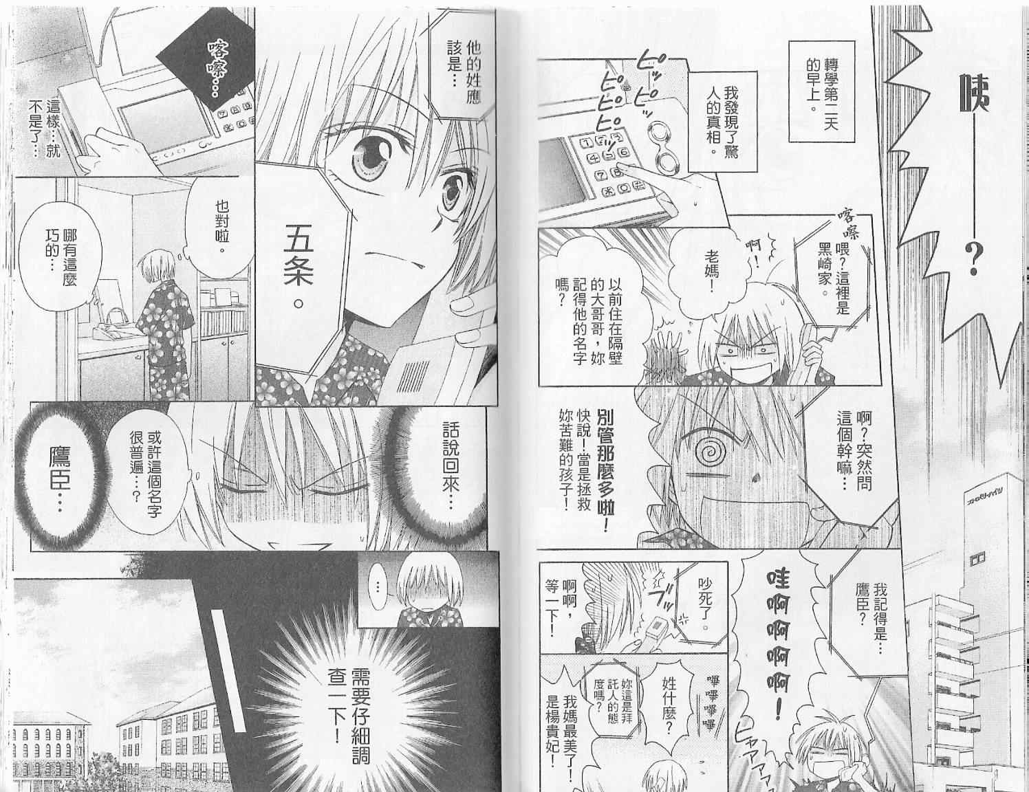 第49页