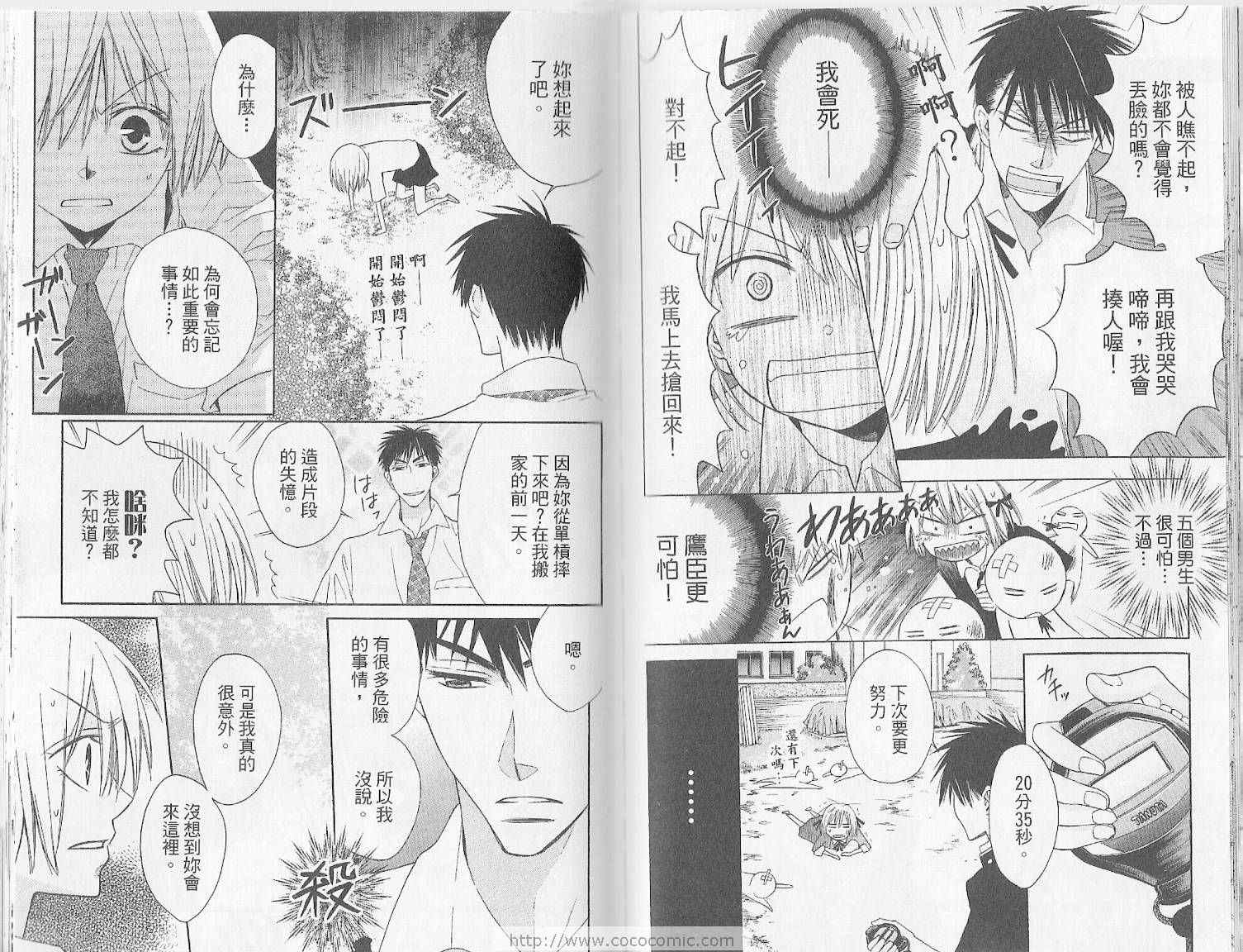 第61页
