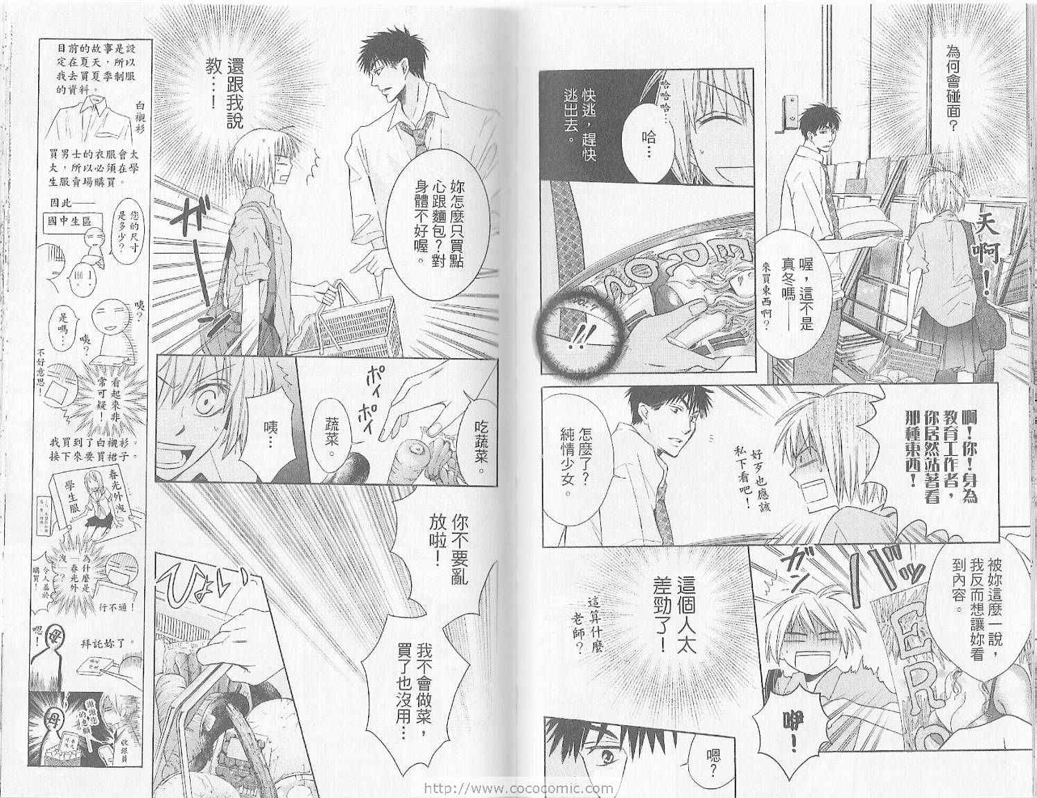 第64页