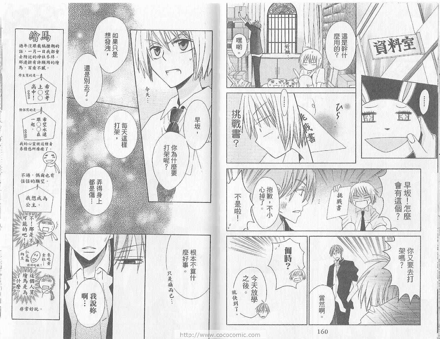 第83页