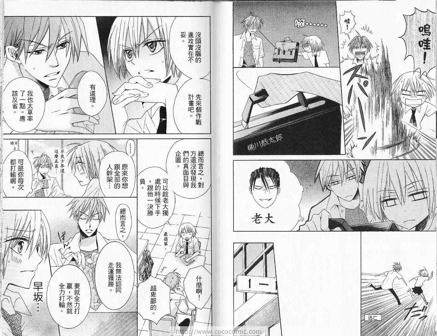 第26页