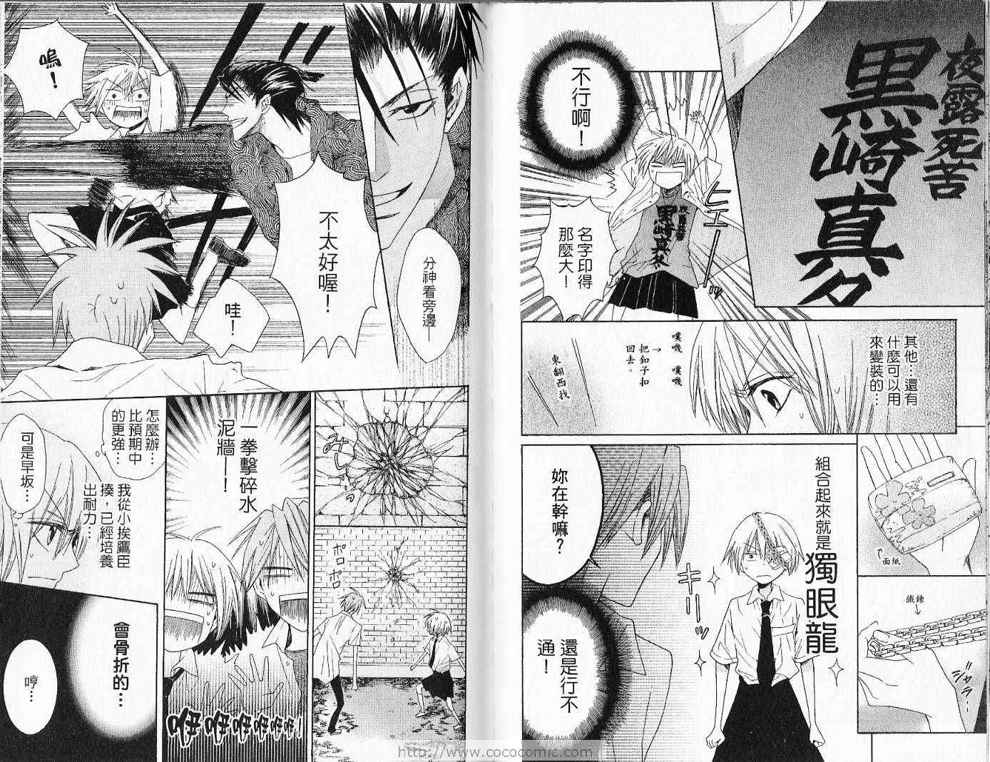 第31页