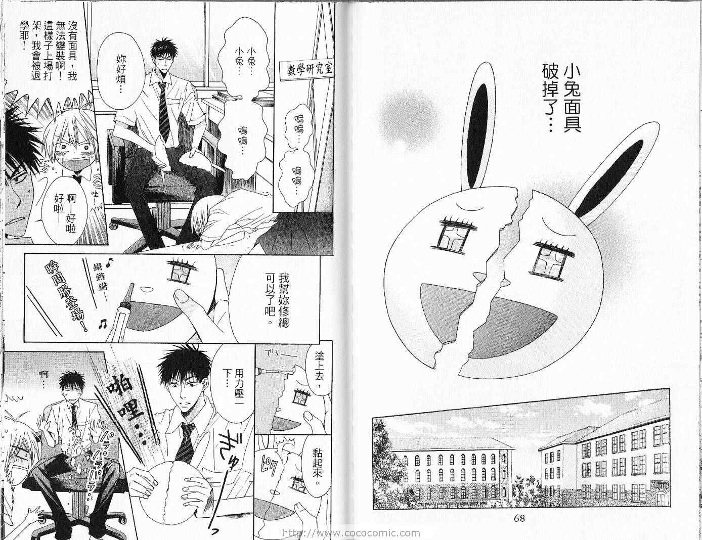 第37页