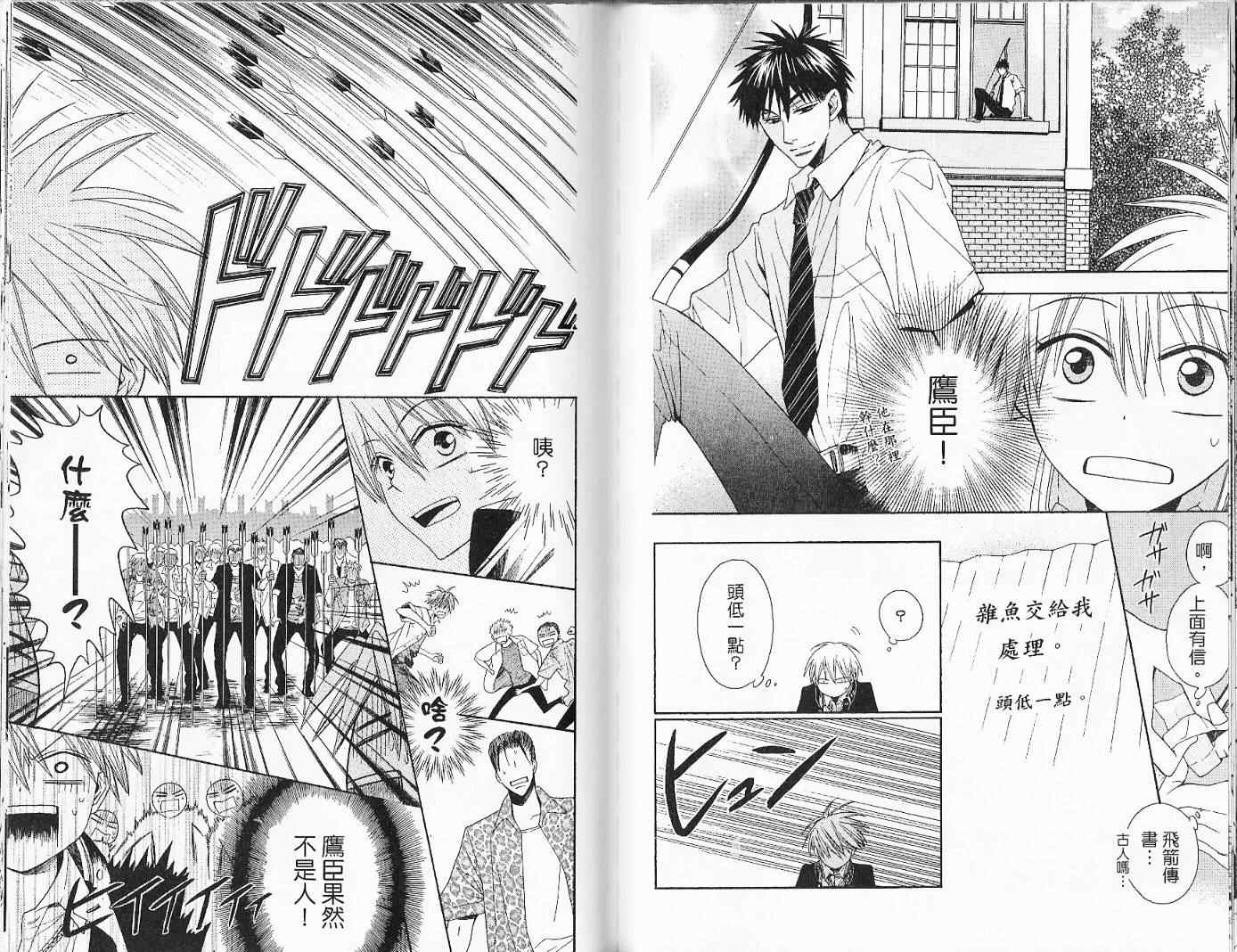 第46页