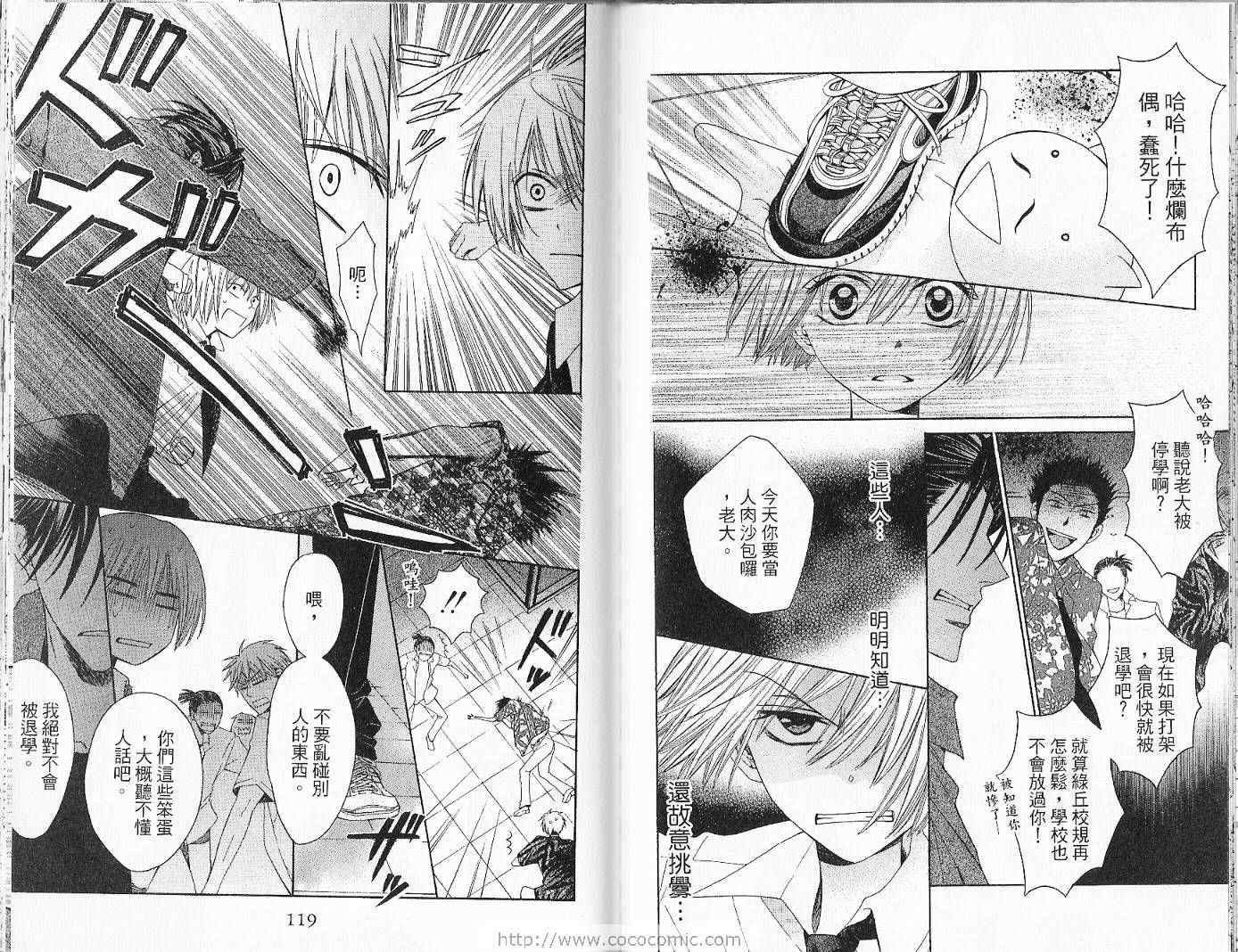 第62页