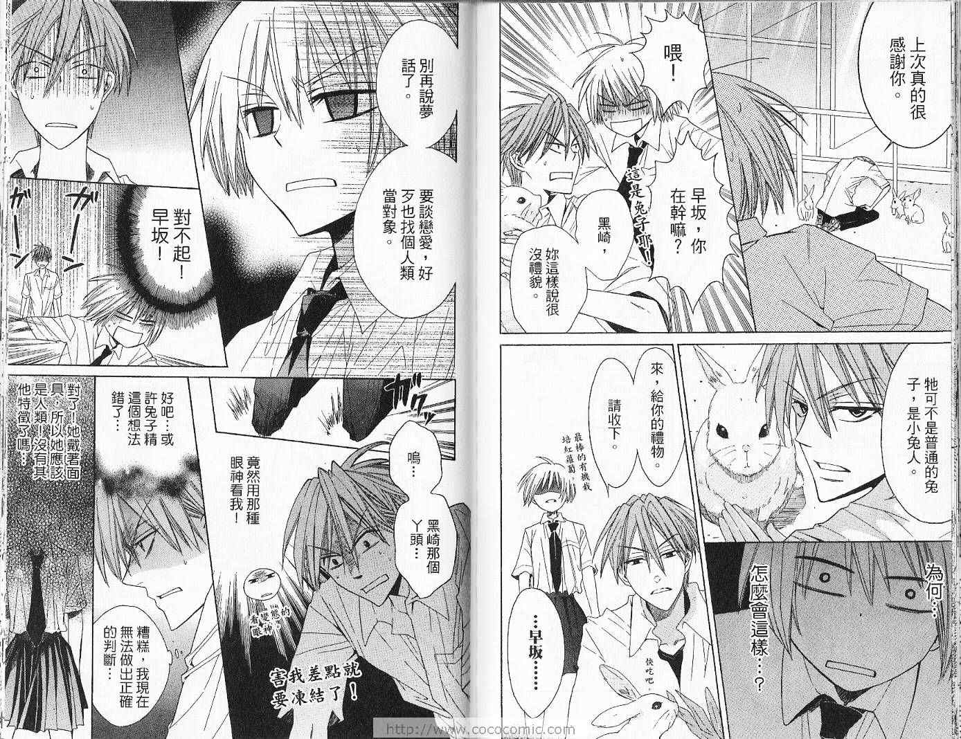 第74页