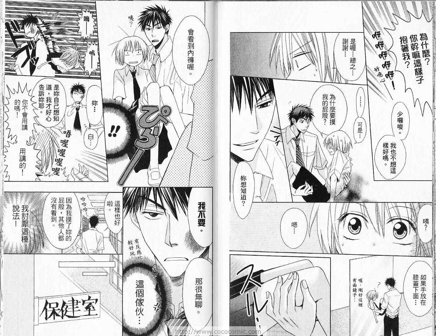 第79页