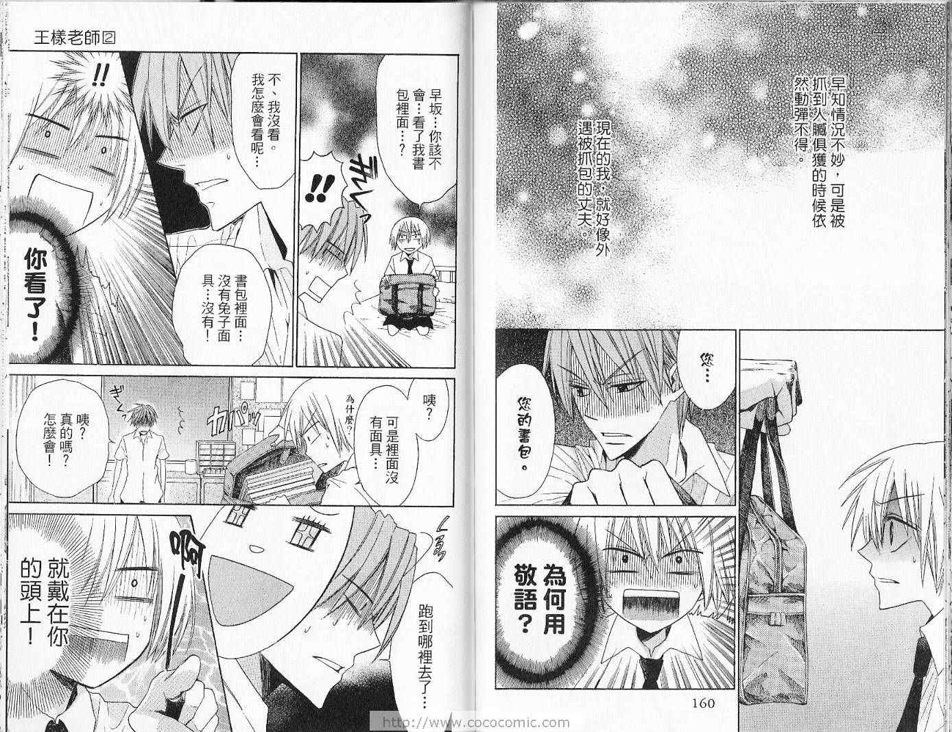 第83页
