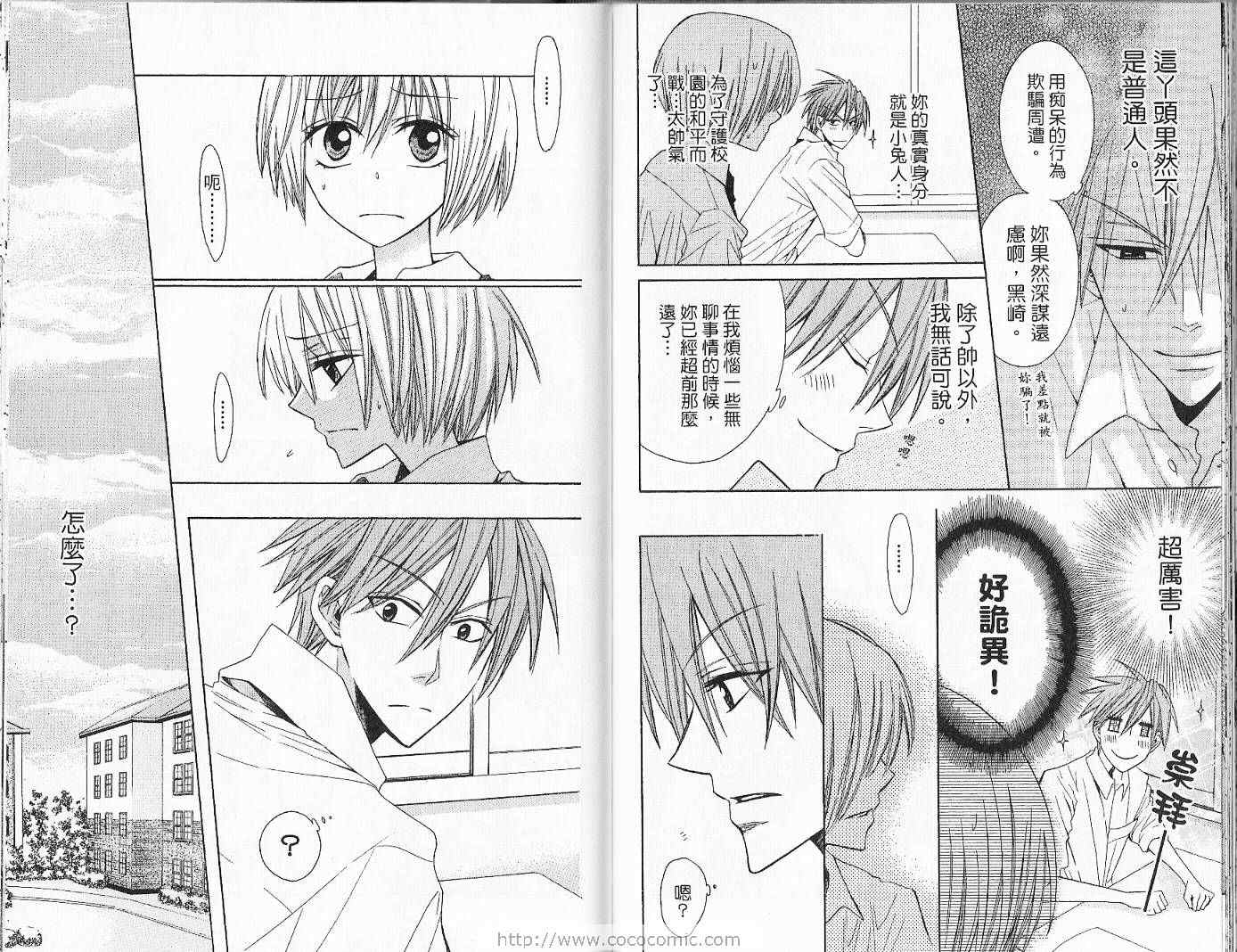 第88页