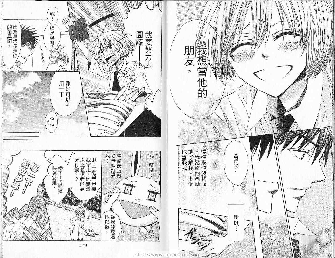 第92页