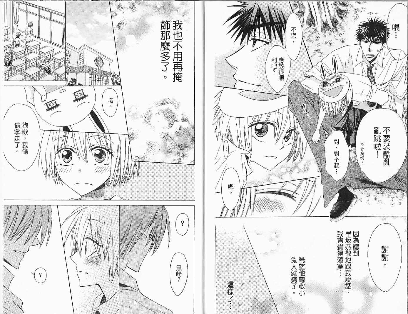 第96页