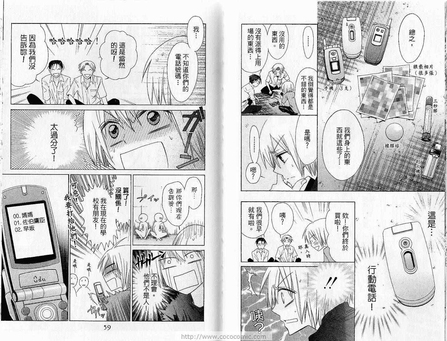 第32页