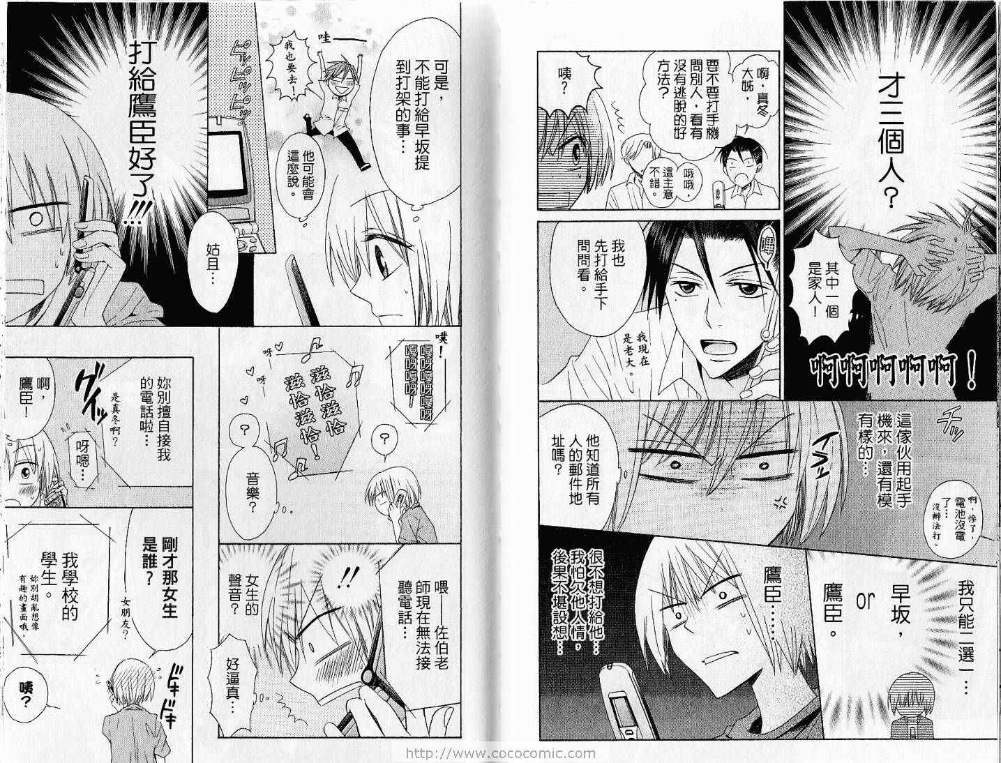 第33页