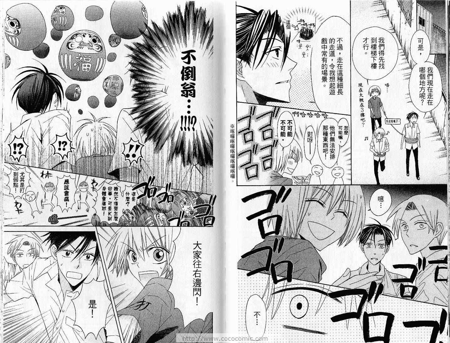 第38页