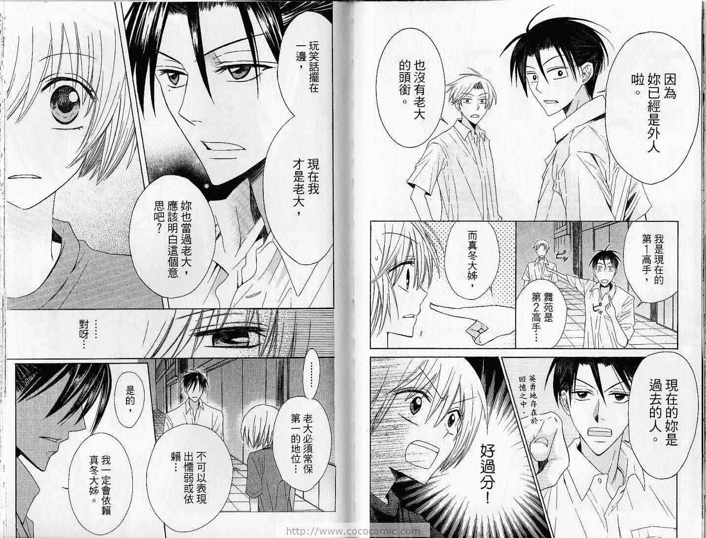 第48页