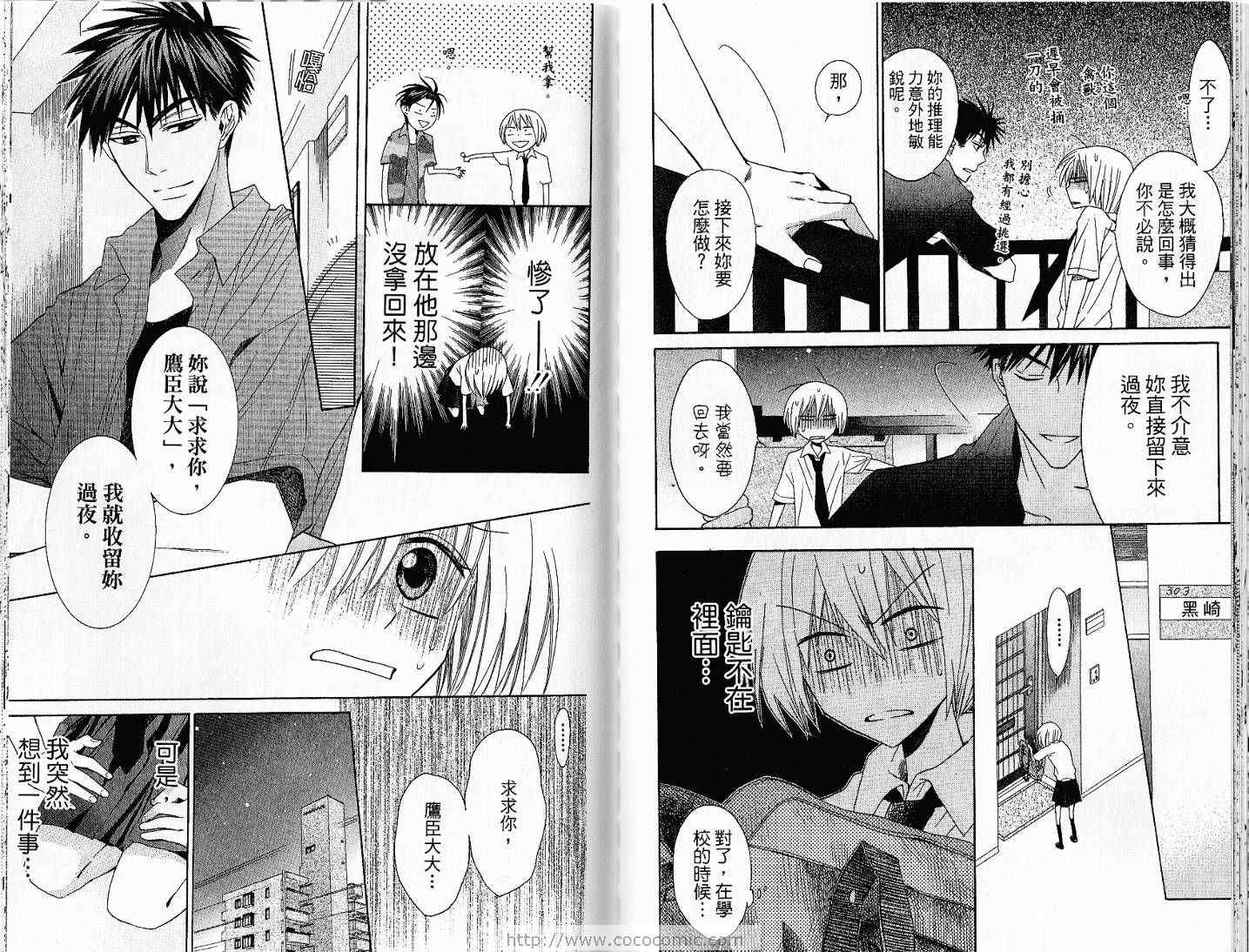 第76页