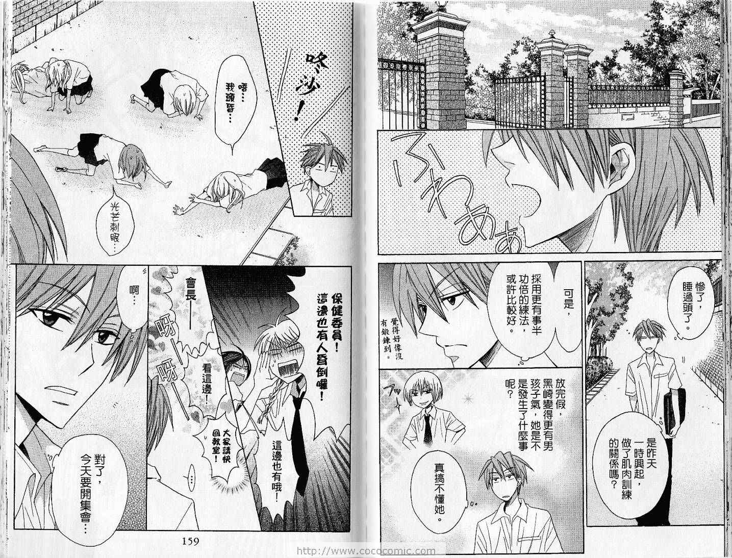第82页