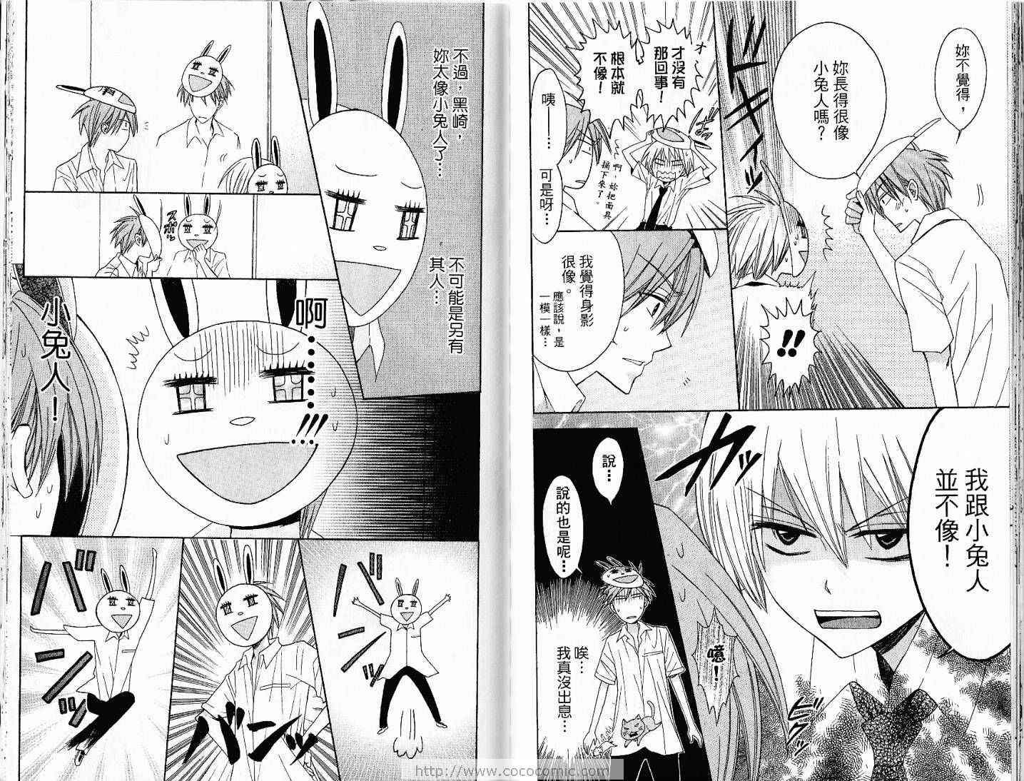 第86页