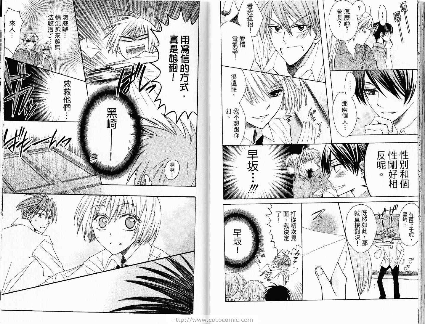 第93页