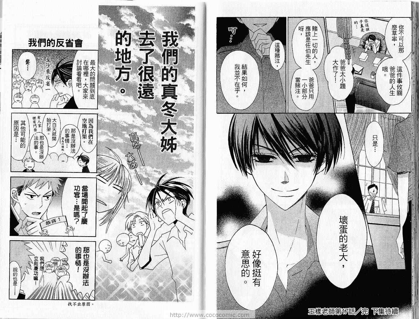 第96页
