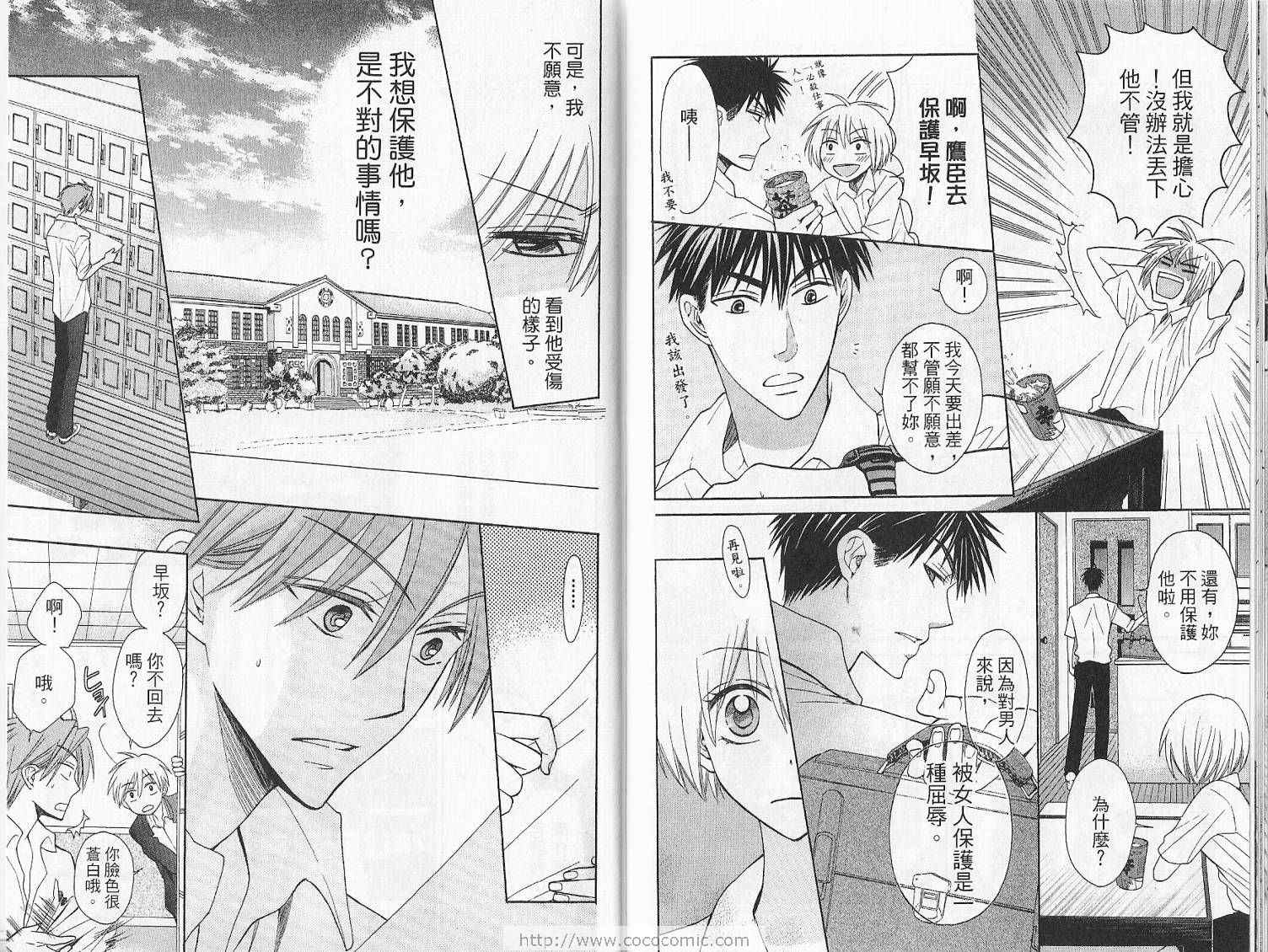 第38页