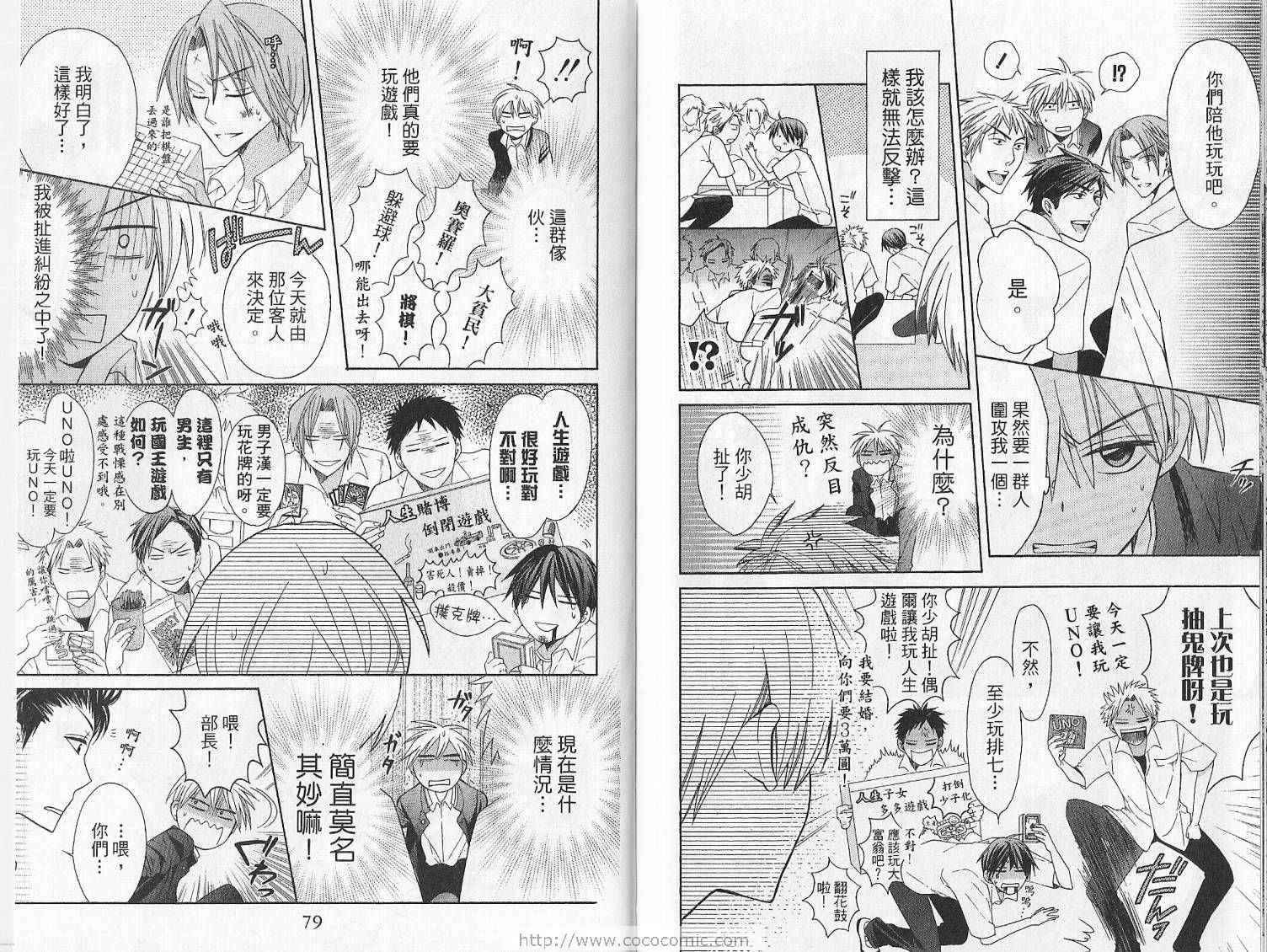 第42页