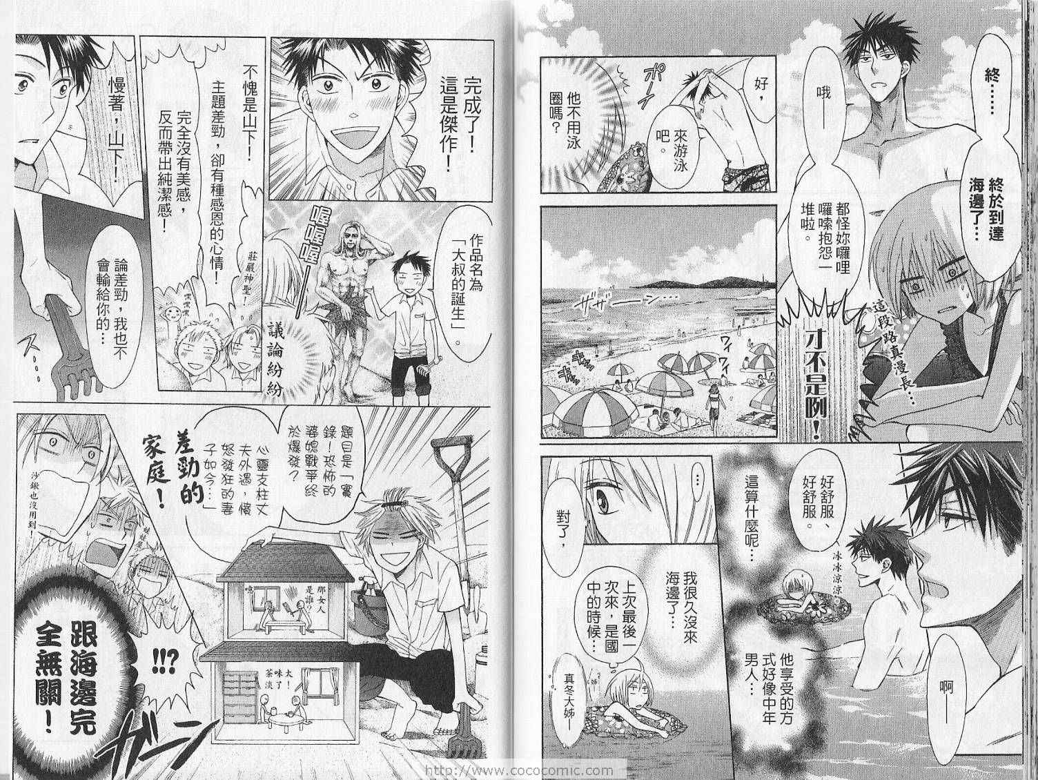 第89页