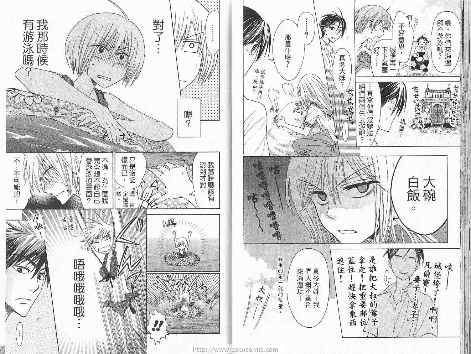 第90页