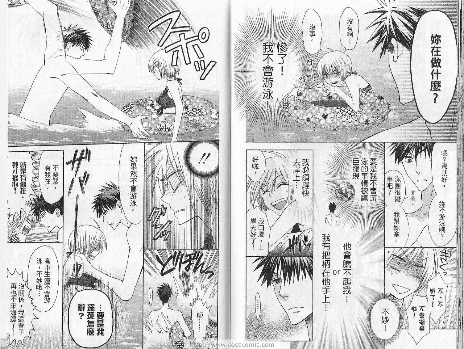 第91页