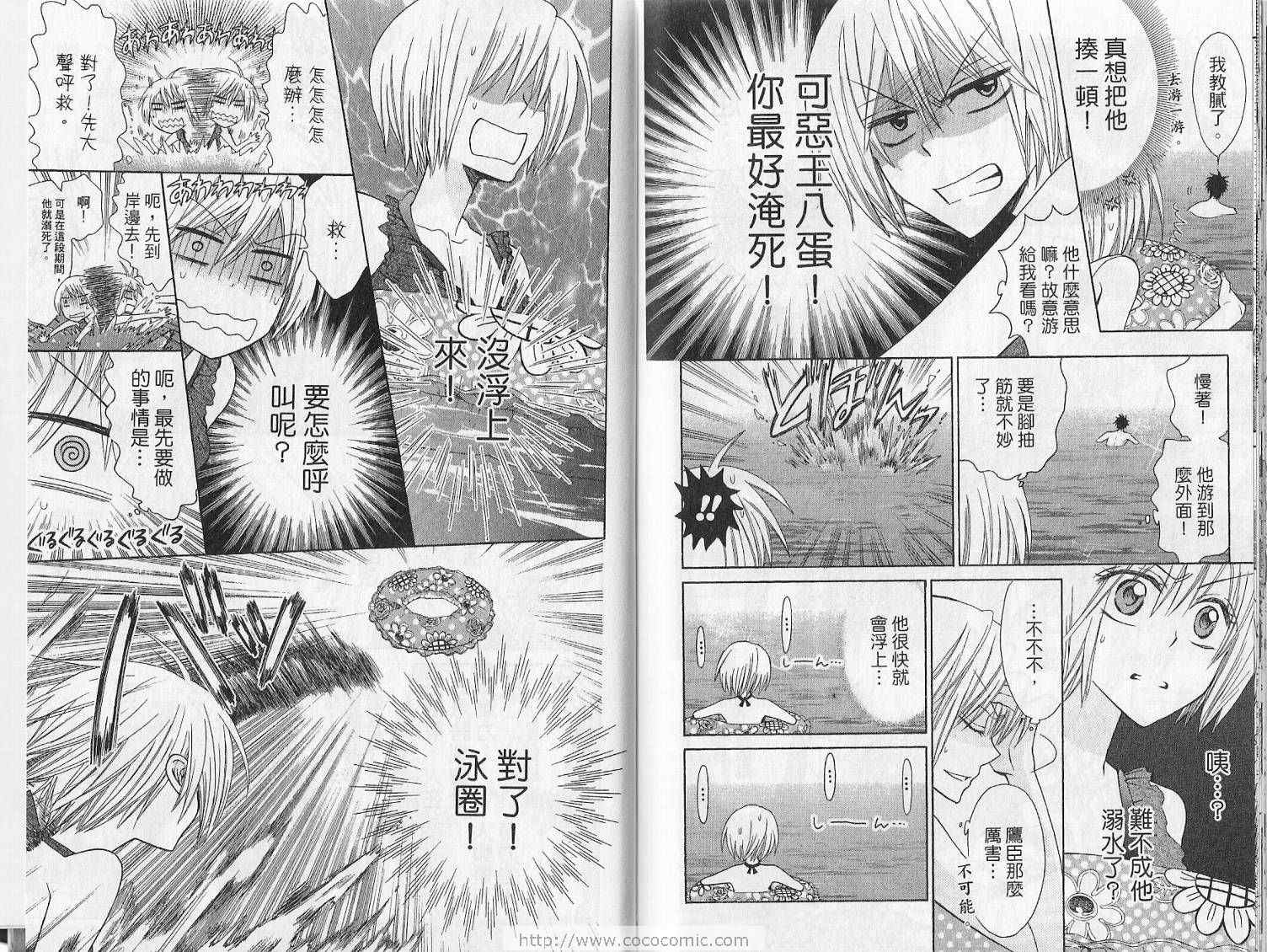 第93页
