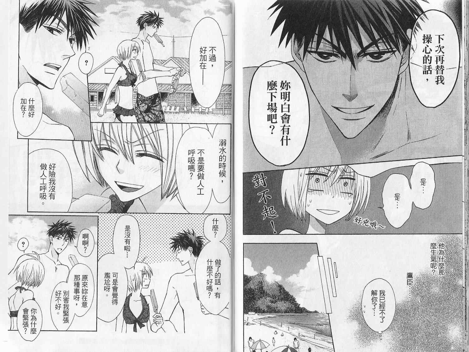 第97页