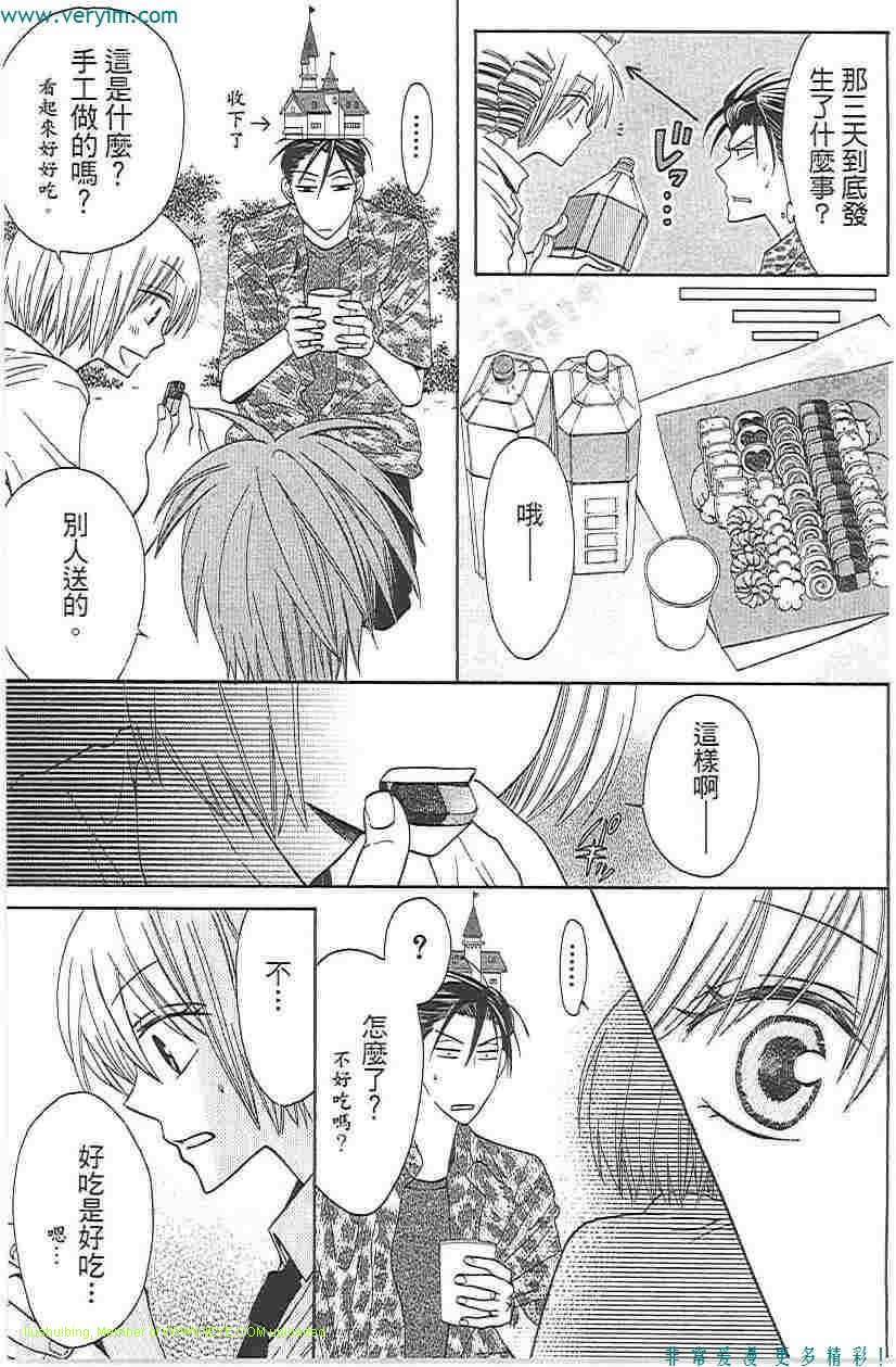 第102页