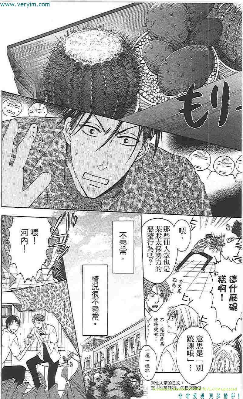 第109页
