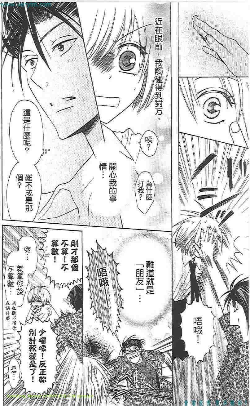 第113页