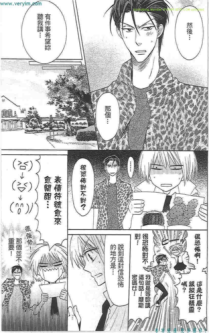 第114页