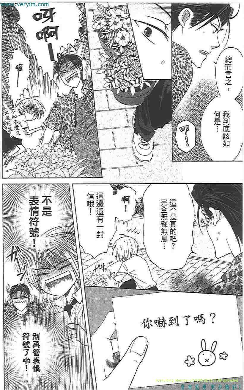 第115页