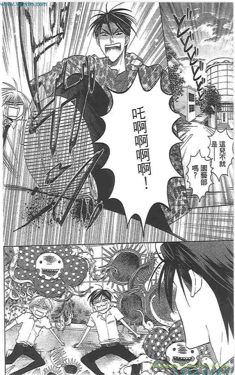 第119页