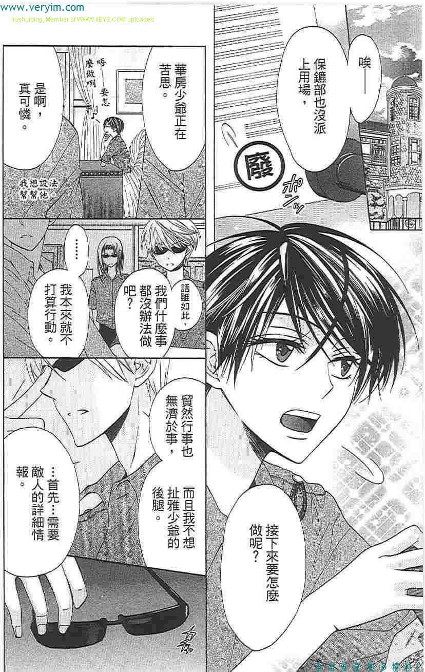 第125页