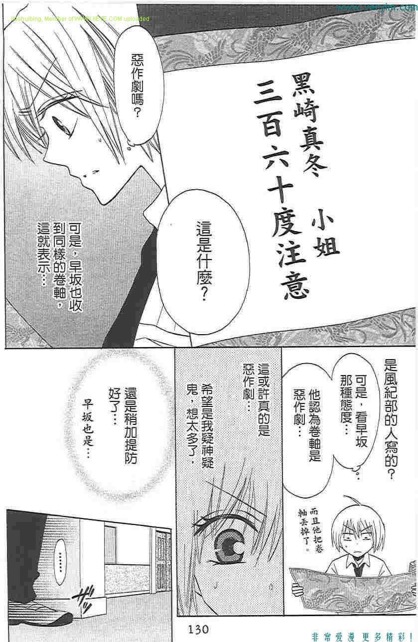第129页
