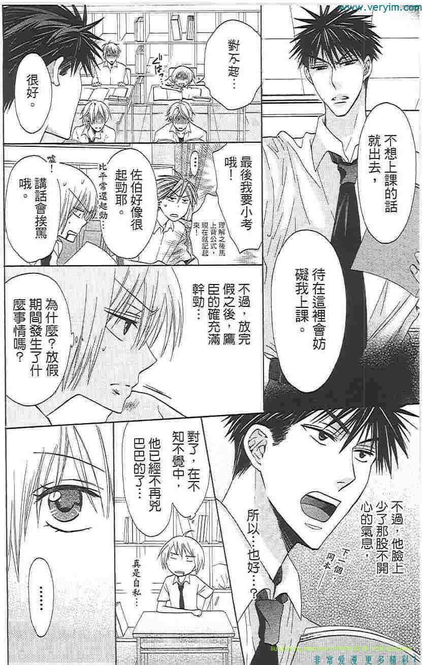 第133页