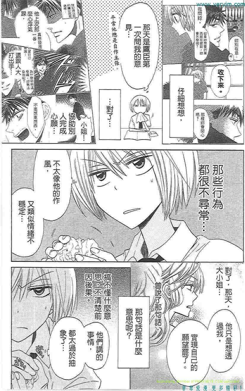 第134页
